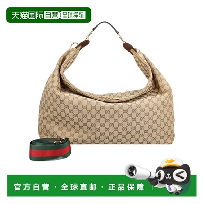 1h可退 香港直邮Gucci Brera 大号斜挎包 864485FAFV9