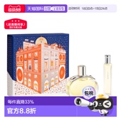 欧洲直邮法国爱马仕20205新女香巴赫尼木质淡香水持久礼盒正品