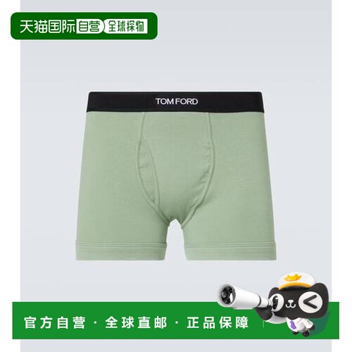 1h可退 香港直邮Tom Ford 汤姆 福特 男士 棉混纺内裤 green绿色
