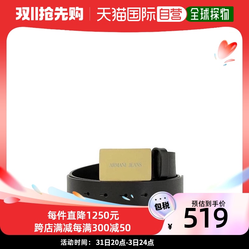 香港直邮Armani Jeans 徽标皮带 A6137E6