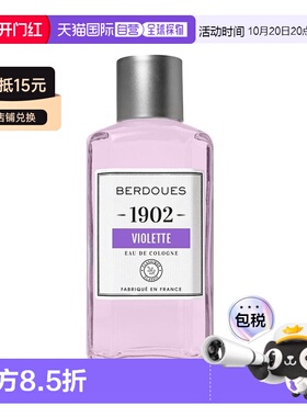 欧洲直邮波多斯之香1902紫罗兰中性EDC古龙水480ml#果香花香正品