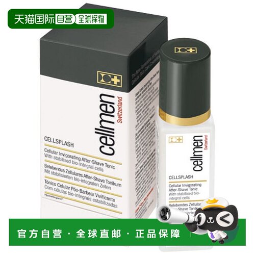 欧洲直邮瑞士Cellcosmet 瑞妍男士洁面剃须摩丝       50 ML正品