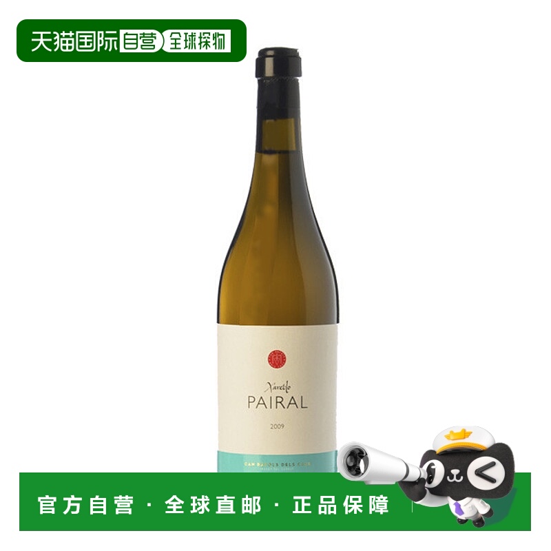 西班牙直邮卡拉福尔斯戴尔考斯 - 夏雷乐 派拉尔 2021 / Can Ràf