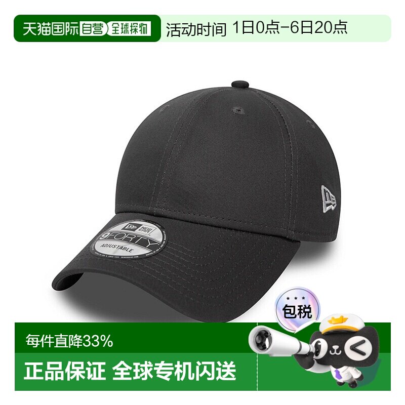 自营欧洲直邮NEW ERA FLAG COLLECTION 9FORTY男女通用棒球帽可调图片