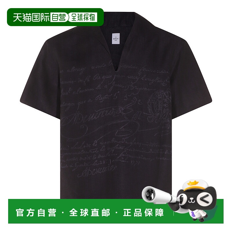 1h可退 香港直邮Berluti 伯尔鲁帝 男士 LINE 蓝色衬衫 R28HCS110
