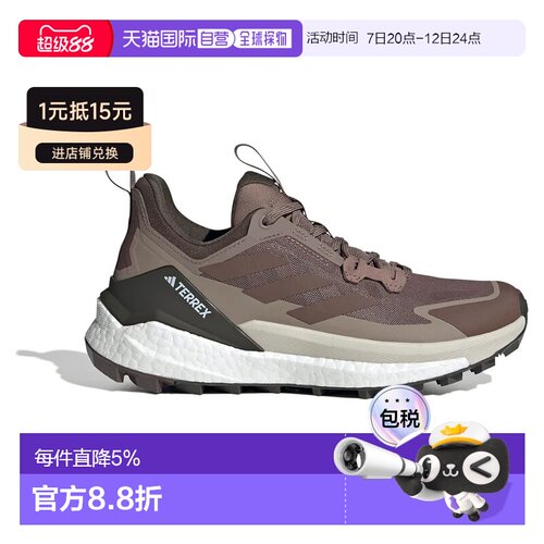 欧洲直邮ADIDAS Terrex Free Hiker 2.0 Low GORE-TEX®徒步鞋