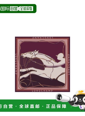 香港直邮Longchamp 方形围巾 50664GSO