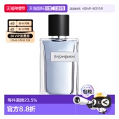 100ML正品 欧洲直邮YSL Men先锋男士 淡香水60 圣罗兰