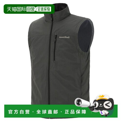香港直邮mont-bell 男士户外软壳衣 1106827DGY CO 支付后1h可退