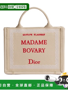 1h可退 香港直邮Dior 双提手斜挎包 S5584PEHN