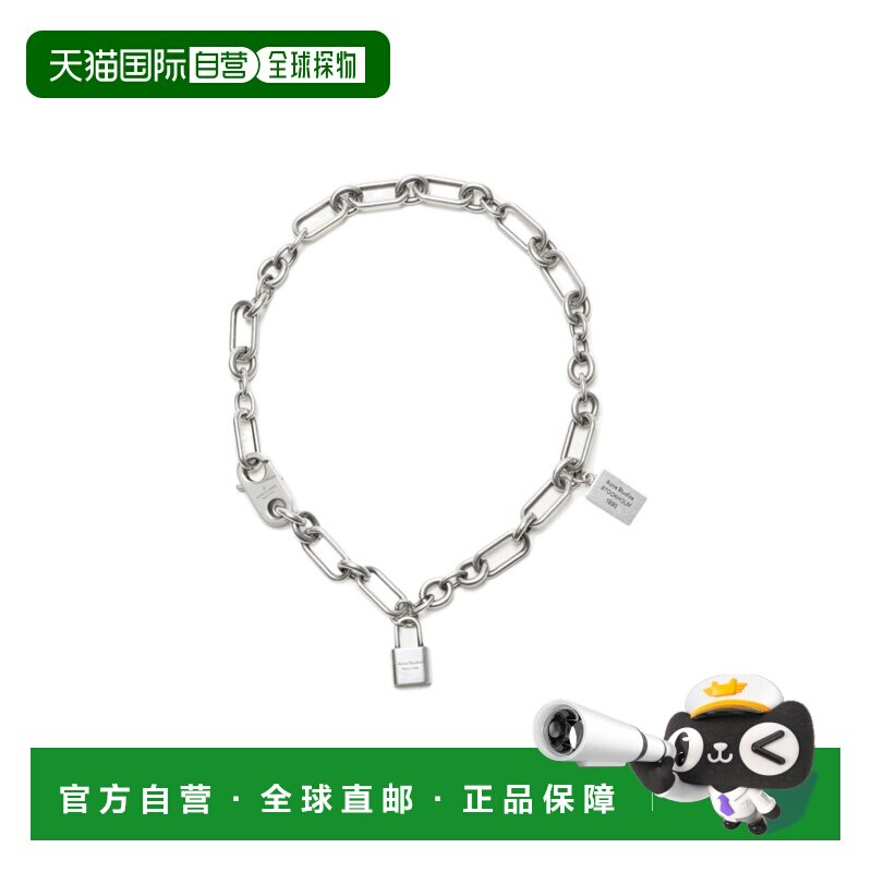 Acne Studios 挂锁项链 B50008吊坠 【付后1h可退】