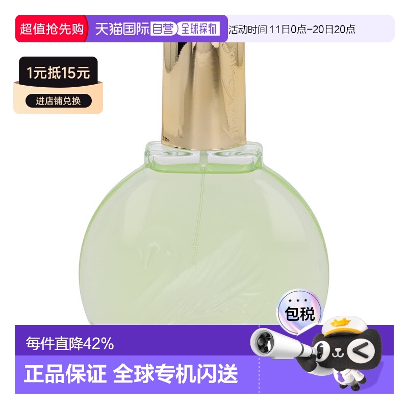 欧洲直邮Gloria Vanderbilt歌莉亚温德比纽约之夜女士香水100 g