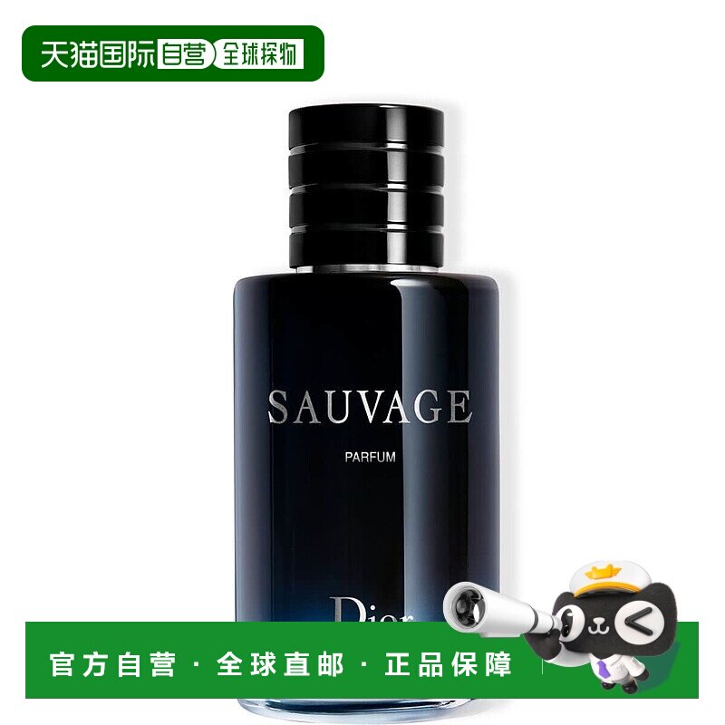 欧洲直邮CHRISTIAN DIOR迪奥旷野香精 100ml正品