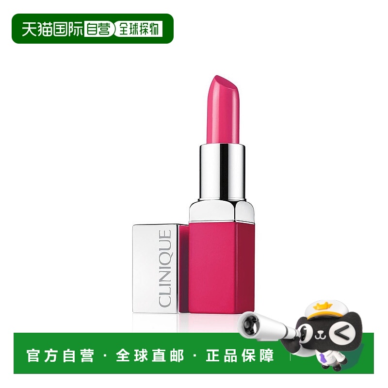 欧洲直邮倩碧耀彩柔润唇膏正品