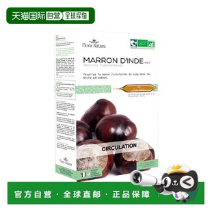 欧洲直邮Flora Natura天然棕榈油补充剂 20支x15ml 促进血液循环