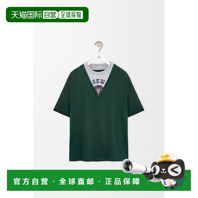 自营1h可退 欧洲直邮Loewe罗意威 男士绿色/灰色棉假两件短袖T恤