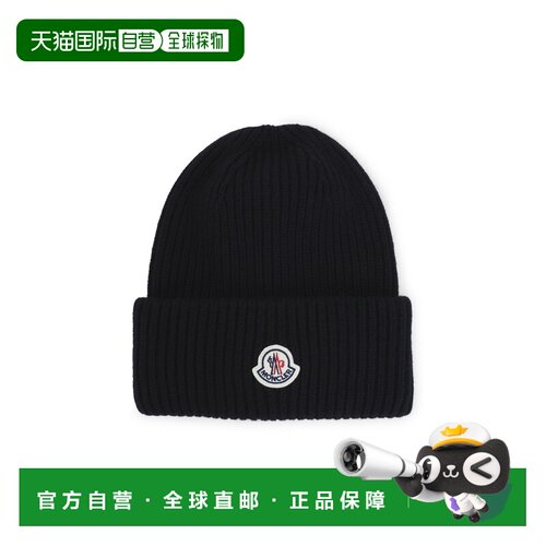 香港直邮Moncler盟可睐男士帽子 支付后1h可退
