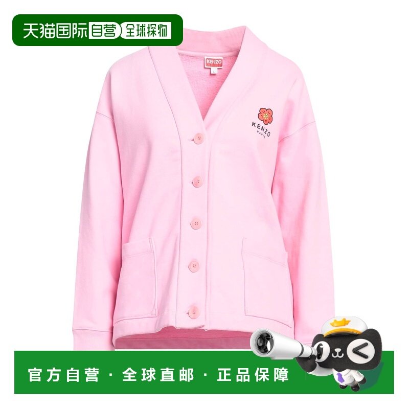 1h可退 香港直邮kenzo 高田贤三 女士 针织开衫 pink粉色 舒适时,女装/女士精品,毛针织衫,淘宝优惠券,粉丝福利购,淘宝优惠卷