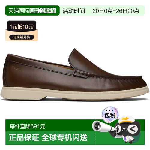 香港直邮BOSS 波士 男士 棕色 Embossed-Logo Leather 乐福鞋 505