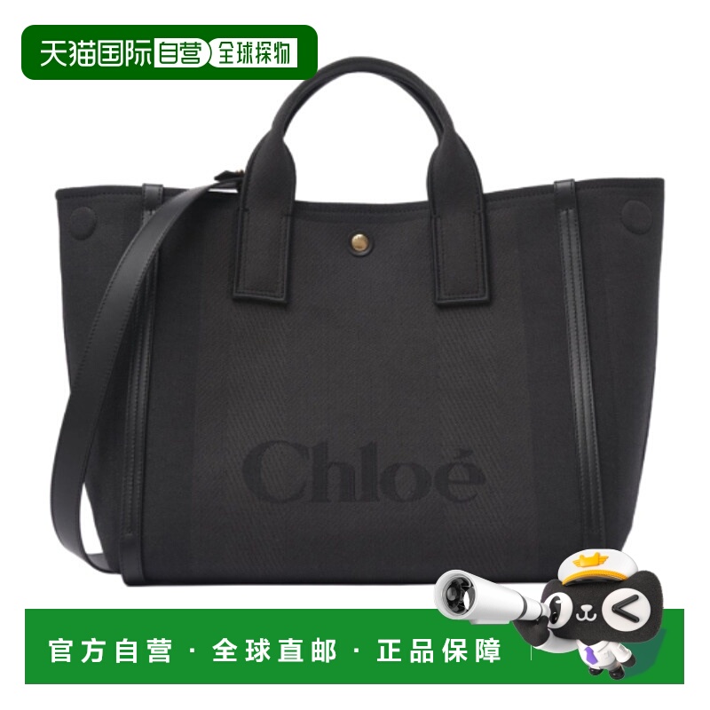 香港直邮Chloe 蔻依 女士 Carry Logo 細節大托特包 CHC25SS910O6