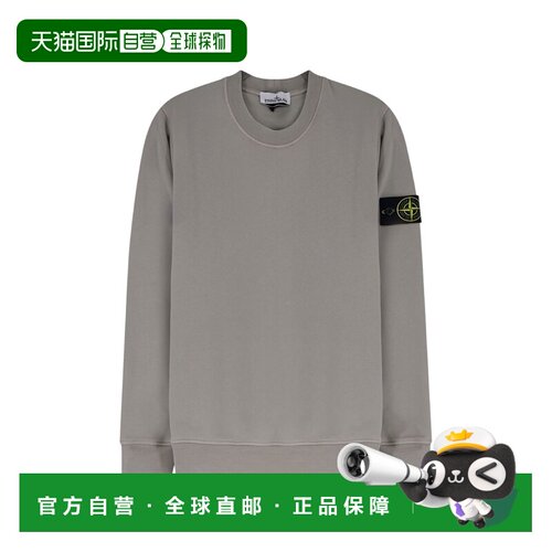 香港直邮Stone Island 石头岛 男士 Island 石头色毛线衫 1561000
