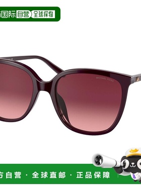 自营｜Michael Kors迈克高仕女士黑色太阳镜简约57*18*140