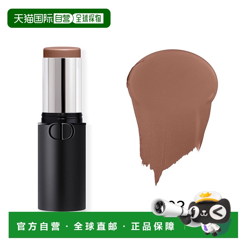 欧洲直邮Dior迪奥立体阴影修容棒 10g 轮廓塑型全天定妆 #03正品