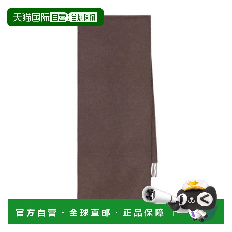 香港直邮Brunello Cucinelli 布内罗 古奇拉利 女士 棕色羊绒围巾