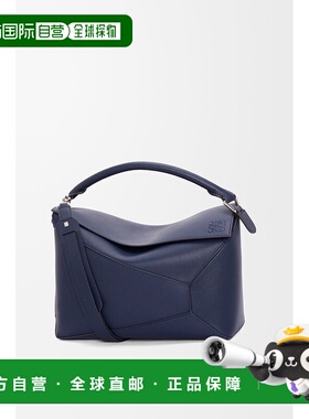 1h可退 欧洲直邮LOEWE罗意威 Puzzle系列男士深蓝色小牛皮斜挎包