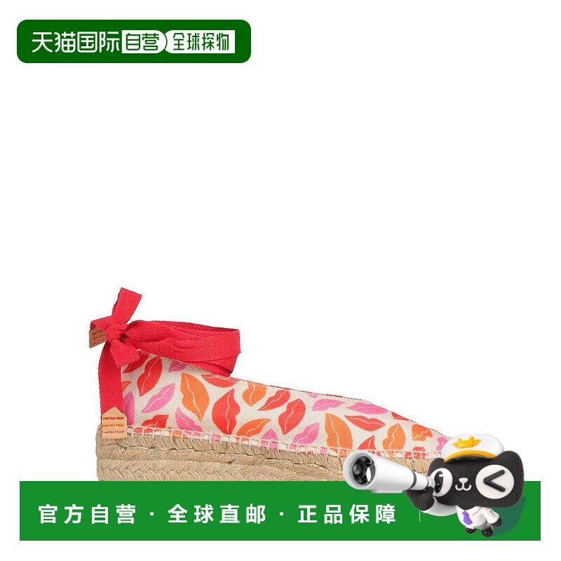 1h可退 香港直邮Diane Von Furstenberg X CastaÑer 女士 麻底鞋