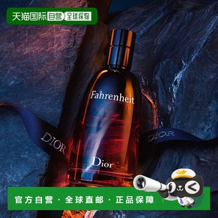 持久留香自然沁人心脾50ml新款 欧洲直邮Dior迪奥 华氏温度淡香水