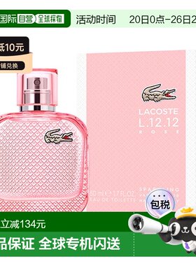 欧洲直邮鳄鱼 鳄鱼之水L.12.12玫瑰闪亮版 女士淡香水 50ML正品