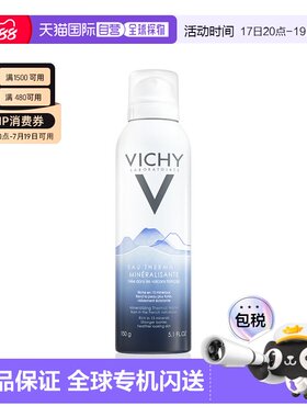 欧洲直邮德国药房VICHY薇姿赋能温泉水喷雾150ml敏肌滋养舒缓补水