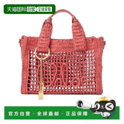 1h可退 Chloe 编织单肩包 CH26AS908P08