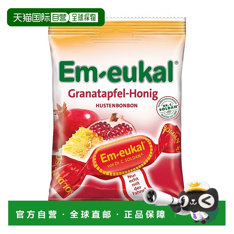 欧洲直邮德国药房Em-eukal石榴蜂蜜润喉糖75g缓解咽喉不适清新口