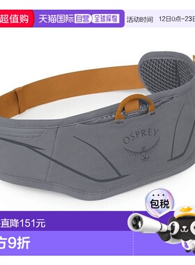 欧洲直邮Osprey (2025) Duro™ Dyna LT 腰带腰包