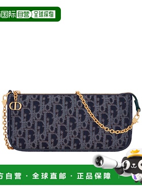 1h可退 香港直邮Dior 30 Montaigne链条小包 S4323UDJB