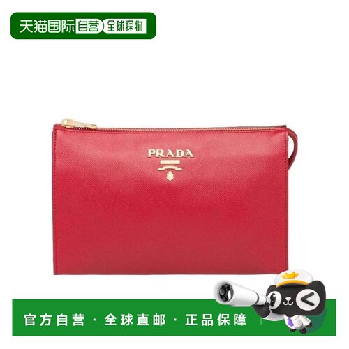 【99新未使用】Prada 徽标手拿包 1NE007【付后1h可退】
