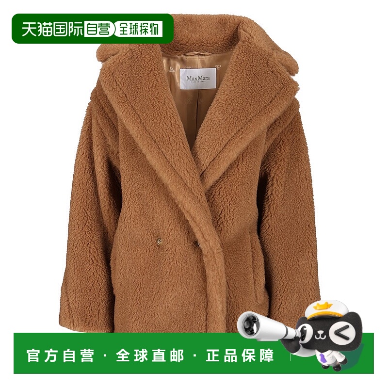 1h可退 欧洲直邮maxmara 女士 大衣