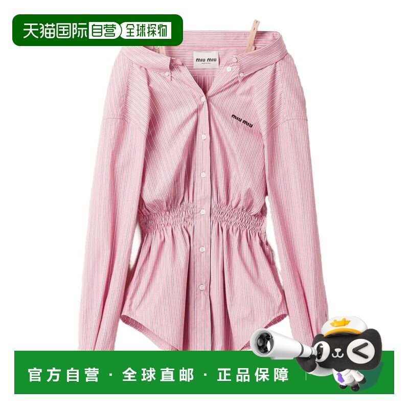 1h可退 香港直邮Miu Miu 缪缪 女士 松紧带腰带条纹衬衫式迷你连