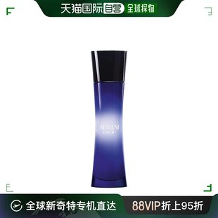 印记CODE 欧洲直邮ARMANI阿玛尼 蓝色密码 30ML 香水 浓香EDP