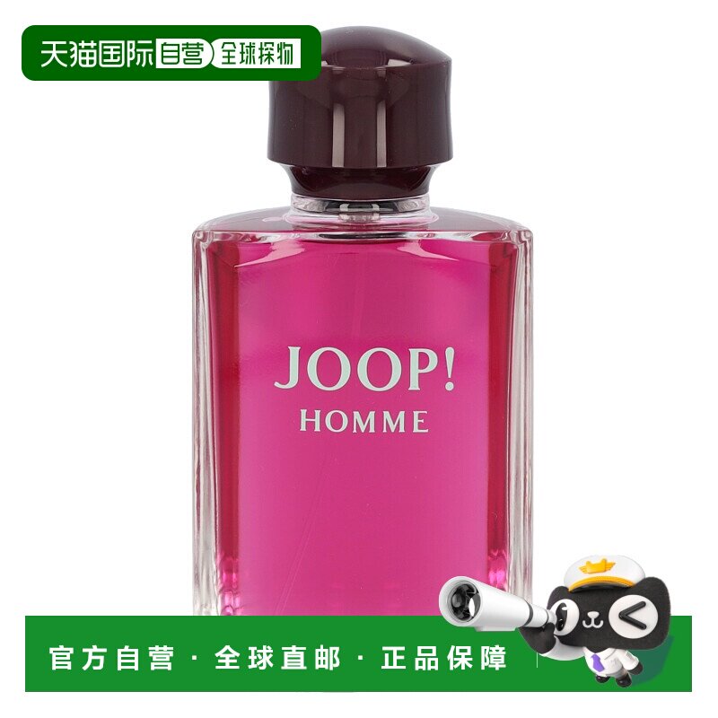 欧洲直邮Joop!男士香水125毫升持久清新自然淡香水喷雾