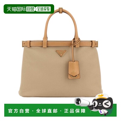 Prada Buckle 中号单肩包 1BA4172FPVVOYM 【付后1h可退】