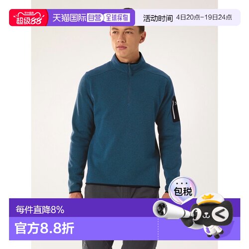 欧洲直邮Arc'teryx COVERT 1/2拉链圆领衫 始祖鸟男装户外半拉链
