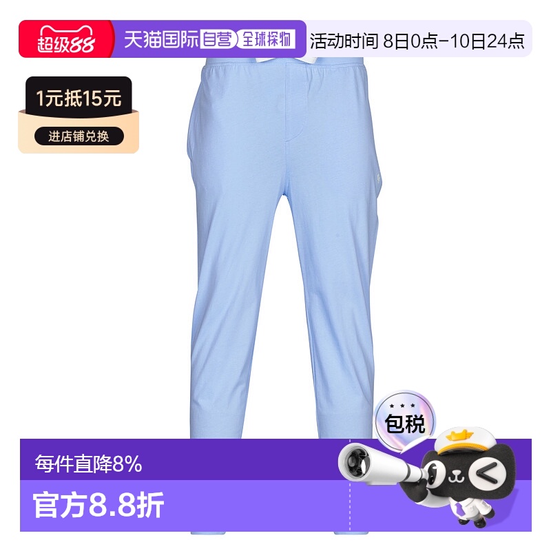 欧洲直邮Polo Ralph Lauren 拉夫劳伦 男内衣 春夏 睡衣 JOGGER S