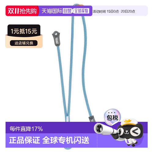 欧洲直邮PETZL Dual Connect Adjust 安全绳&能量吸收器 中性