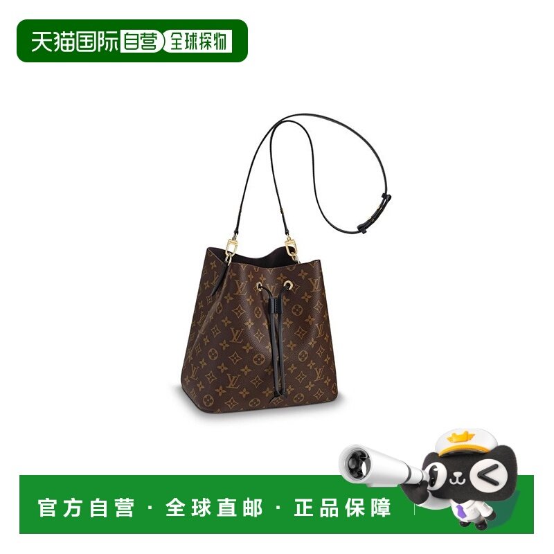 自营1h可退 欧洲直邮LOUIS VUITTON路易威登牛皮革水桶包斜跨手提