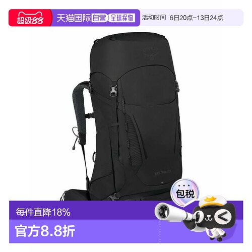 欧洲直邮Osprey/小鹰KESTREL 58L背负户外登山徒步双肩包