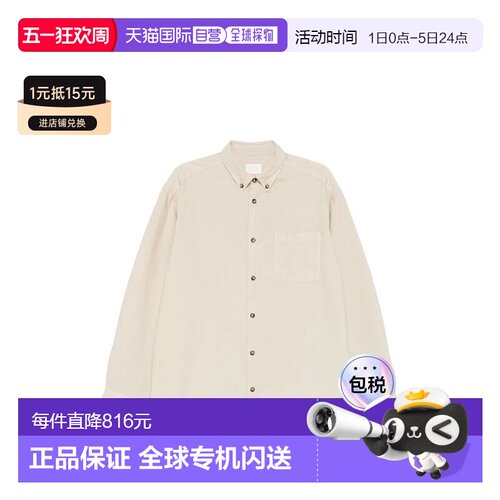 1h可退 香港直邮A.P.C. 男士 Mateo 徽标衬衫 COHAHH12599