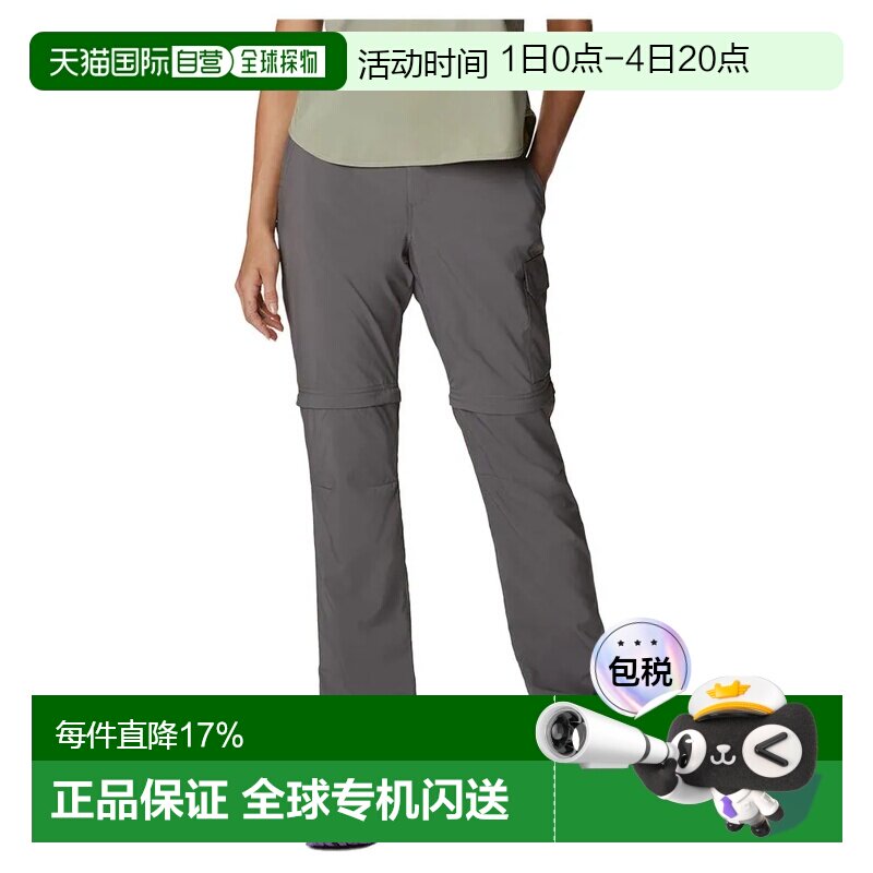 欧洲直邮哥伦比亚Silver Ridge Utility™敞篷裤 女士 - 实物图
